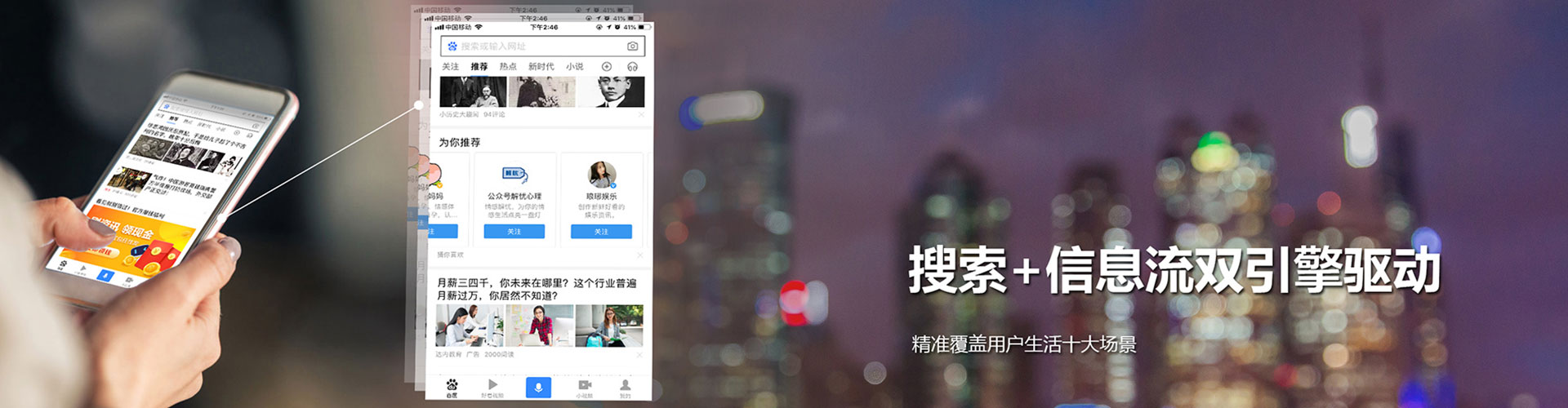 呼伦贝尔sem运营
