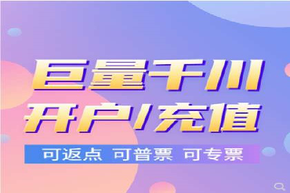 实操案例：轻松开启百度推广之旅
