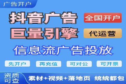 竞价广告投放策略，代运营公司的成功实践