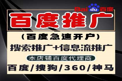 百度推广收费标准解读：实战案例分析